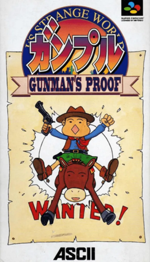 Ganpuru - Gunman's Proof (Japan) (Beta)